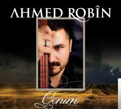 Genim (2014)