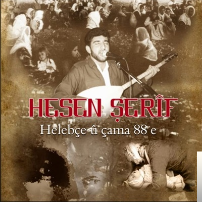 Helebçe (2007)