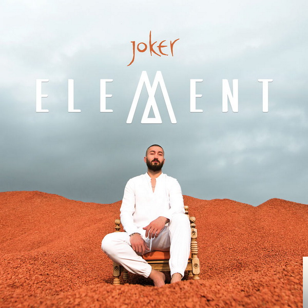 Element (2018)