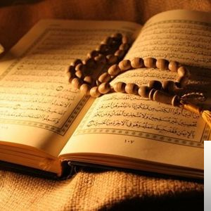 Kur'an Cüzleri