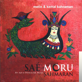 Sae Moru(2010)