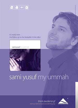 My Ummah (2005)