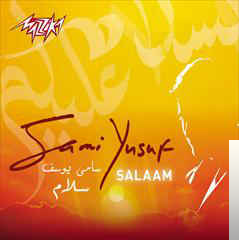 Salaam (2012)
