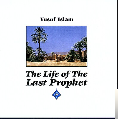 The Life Of The Last Prophet (1999)