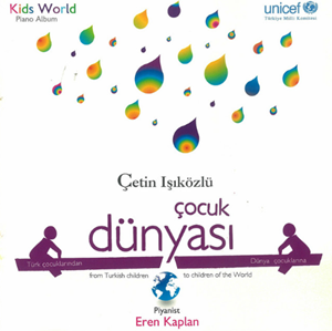 Kids World Piano (2007)