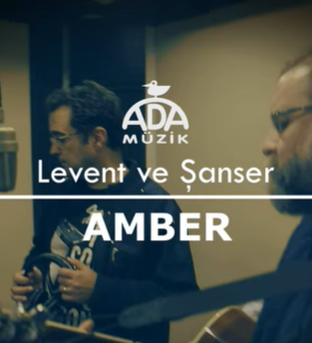 Amber (2021)