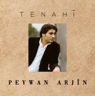 Tenahi (2020)